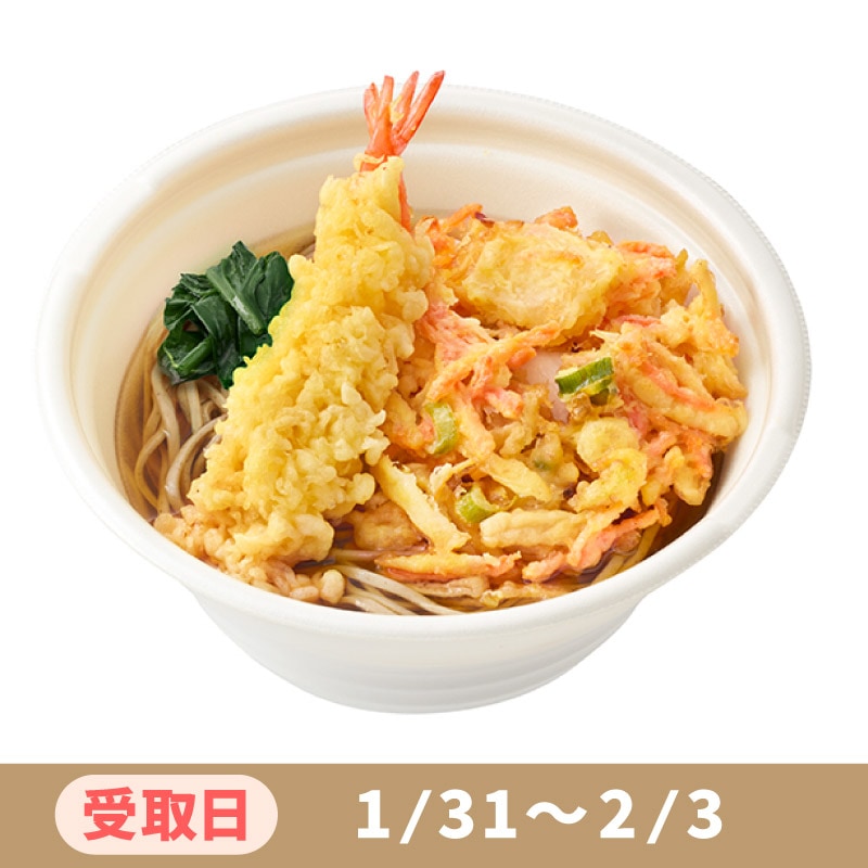 かき揚げそばさん専用 ローソンから新登場!! 喜びのあまり即買いしてしまった「話題の絶品