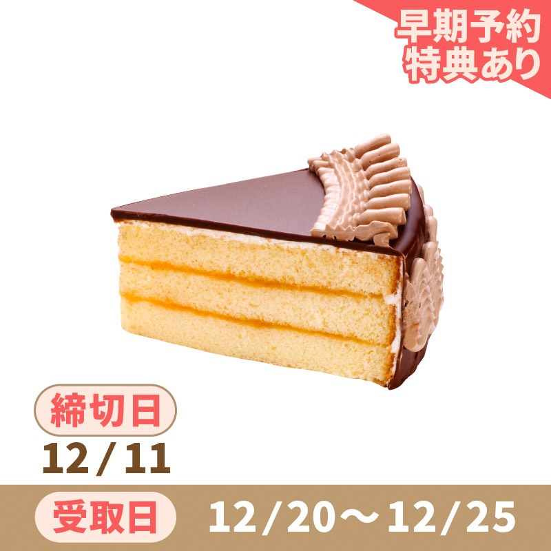 クリスマス チョコケーキ6号 | クリスマス2026 | デイリーヤマザキ