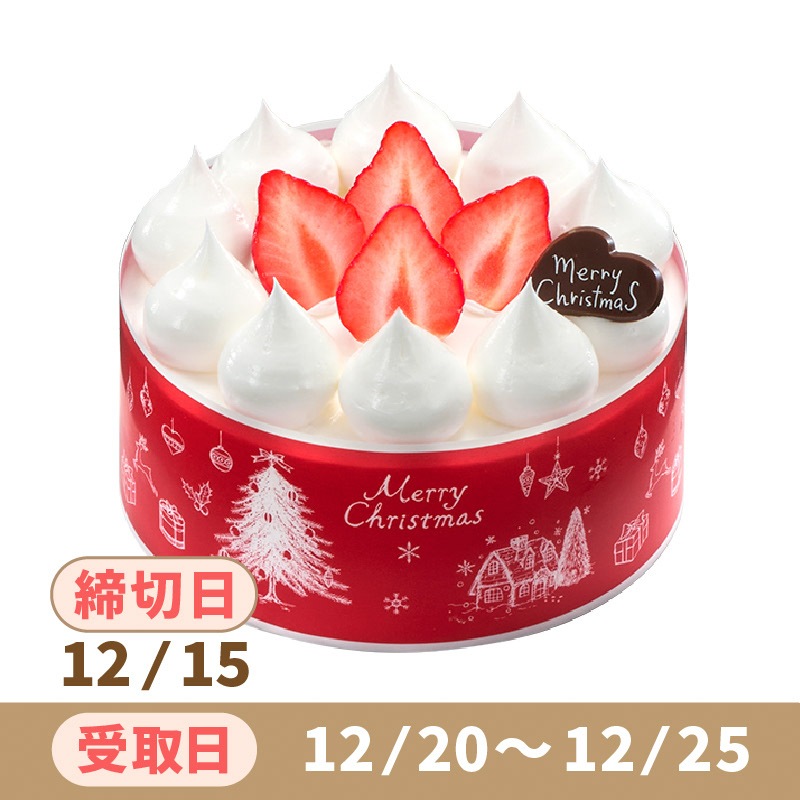 通常予約】 リトルクリスマス4号 | クリスマス2025 | デイリーヤマザキ