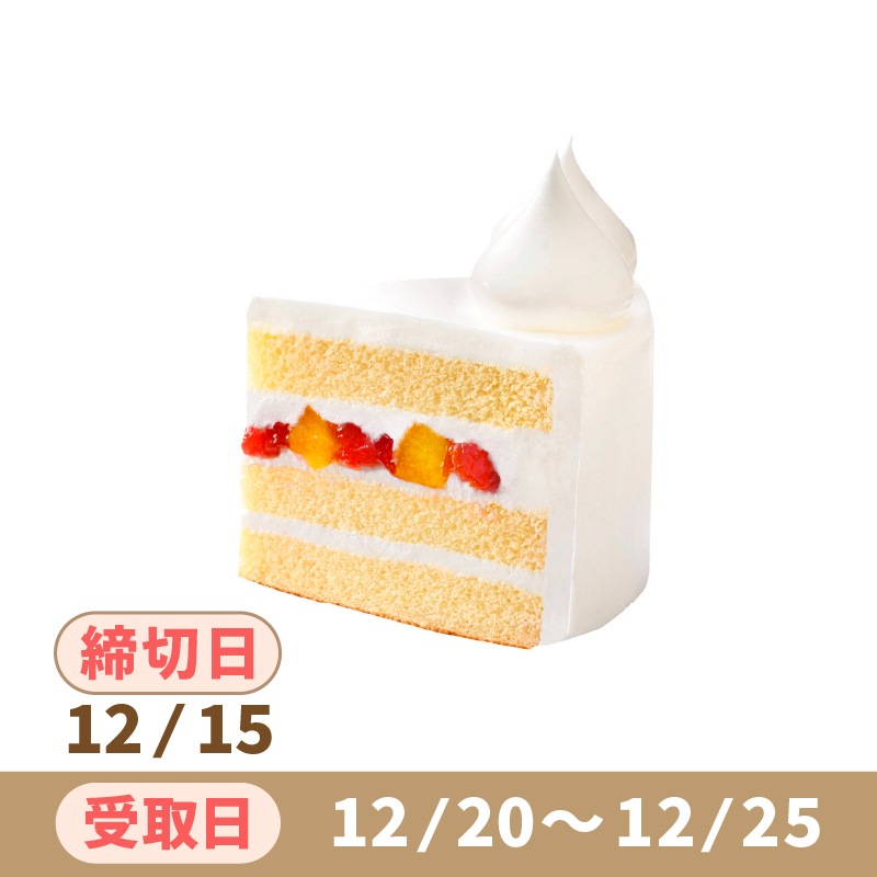 通常予約】 おうちで飾ろう！クリスマスケーキ5号 | クリスマス2025