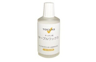 人工大理石お手入れ用ワックス 人工大理石 コーティング剤 ワックス 汚れ落とし （トクラス）（コーティング）