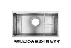 シゲル工業　DI JSL-K 2F FS オーバーシンク（JS15シンクシリーズ） shigeru