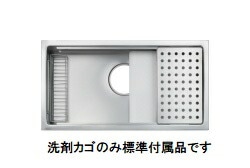 シゲル工業　DI JSL-K 3F FS オーバーシンク（JS15シンクシリーズ） shigeru