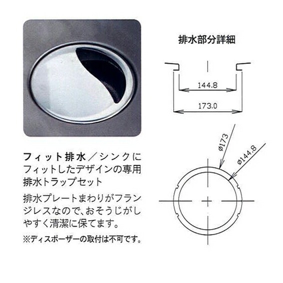 トヨウラ製　プレミアムシンク　N760ZWT フィット排水【ステンレスシンク】 toyoura