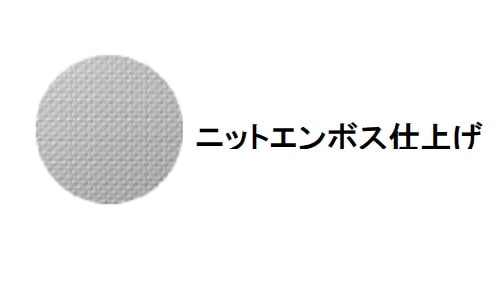 シゲル工業製NE IB-K FSシンク　※ニットエンボス仕上げ※　ステンレスシンク shigeru
