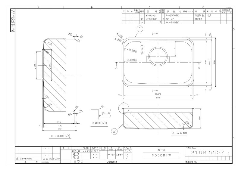 トヨウラ製 N650BIW（外寸680×470）（アンダーシンク）【ステンレスシンク】 toyoura