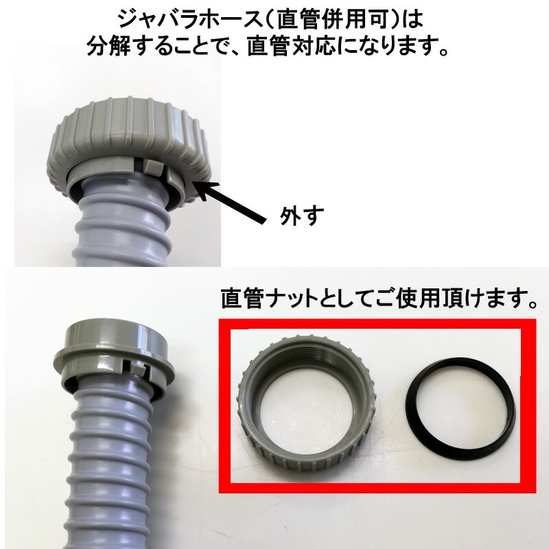 【送料無料】φ180 ステンレスシンク用排水セット　KITトラップセット（薄型）