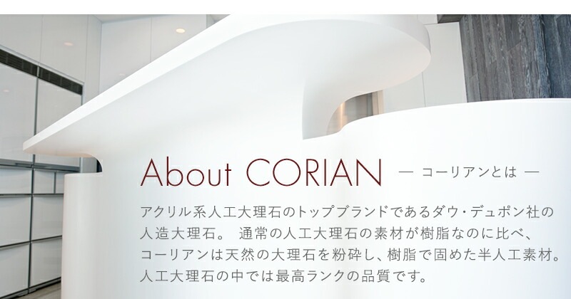 プレミアムカラー　色とサイズも選べる！コーリアン製オーディオボード　長辺25.1～30cm　人工大理石　スピーカーボード