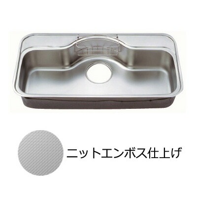 シゲル工業　NEFCJ-K FSアンダーシンク　※ニットエンボス仕上げ※　ステンレスシンク shigeru