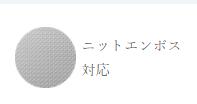 シゲル工業 NEGB-DK FS(ニットエンボス仕様) ※専用排水込 ステンレスシンク アンダーシンク shigeru