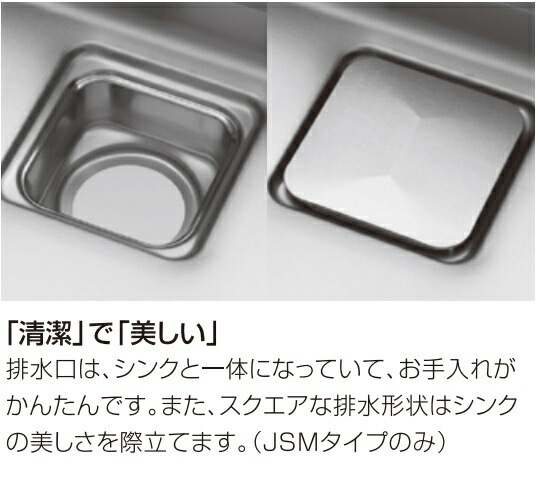 シゲル工業　DID JSM-K 3F FS ※専用排水セット付　制振仕様　オーバーシンク　ステンレスシンク shigeru