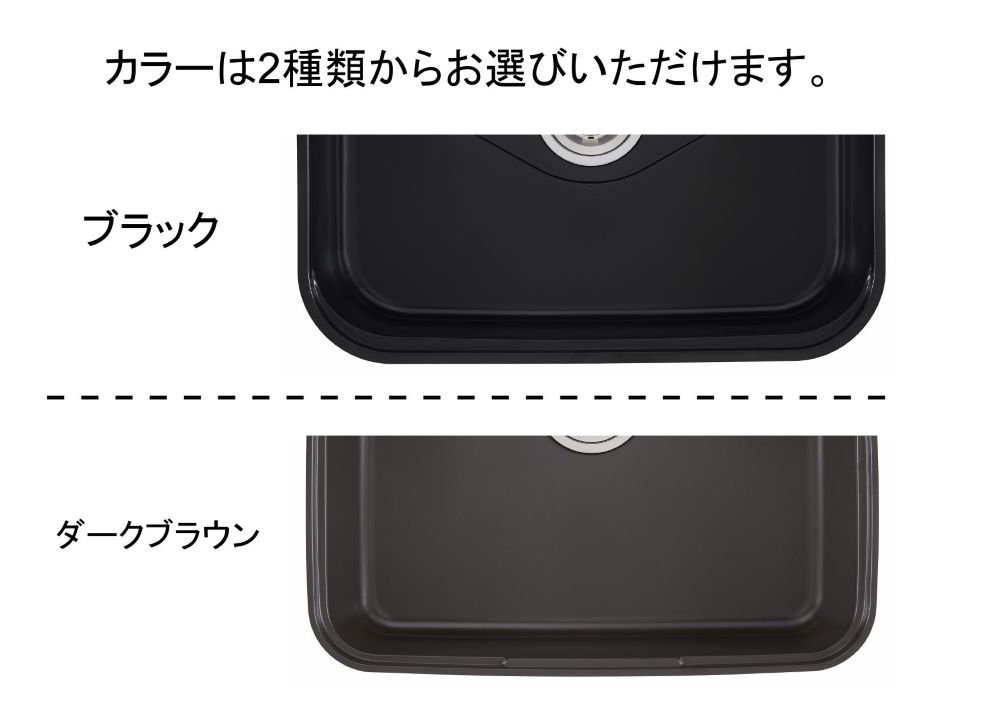 DANKE-GB(専用排水セット含む)(カラーシンク ダンケシリーズ COMO)