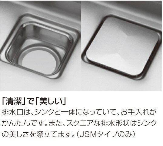 シゲル工業 DID-JSM-K FSオーバーシンク 専用角排水セット込 shigeru