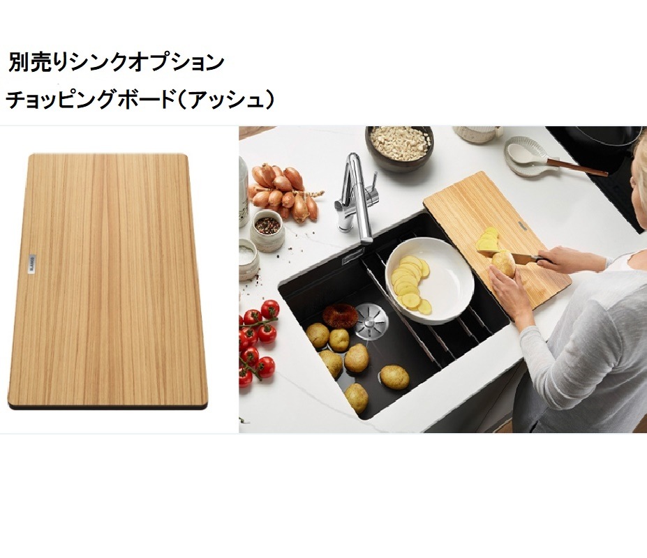 BLANCO　SUBLINE500-Uアンダーシンク　専用排水セット込