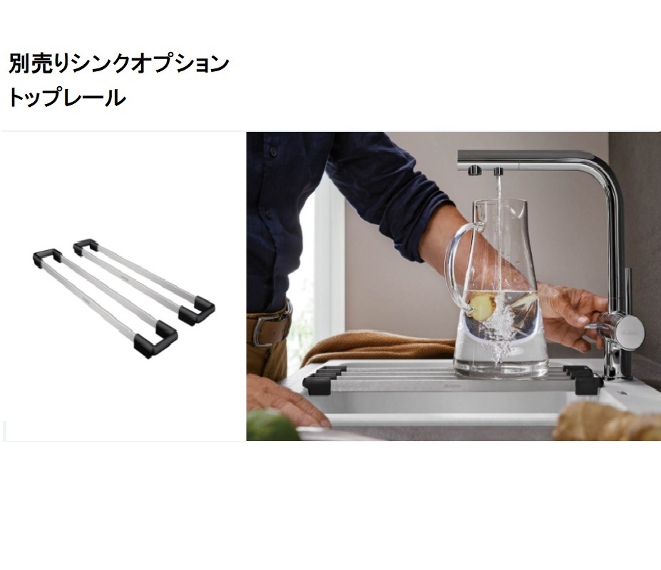 BLANCO SUBLINE320-Uアンダーシンク 専用排水セット込