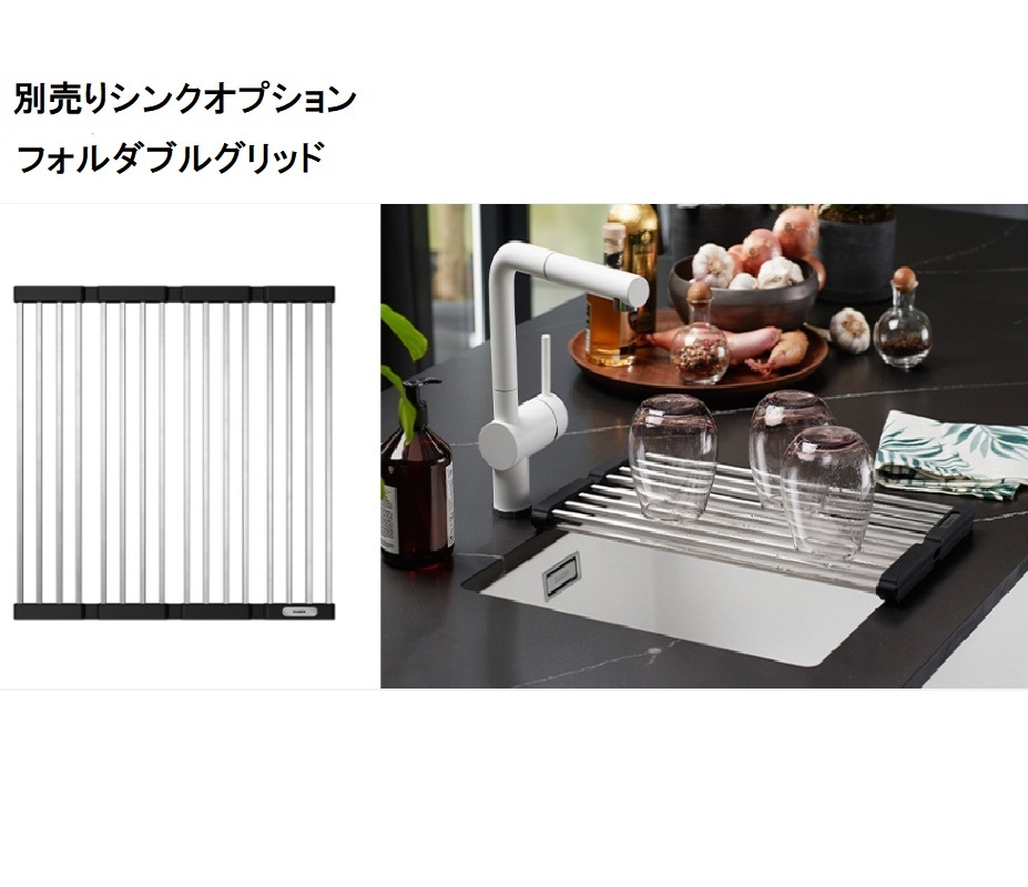 BLANCO SUBLINE320-Uアンダーシンク 専用排水セット込