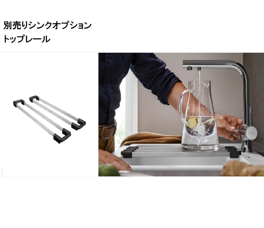 BLANCO SUBLINE800-Uアンダーシンク 専用排水セット込
