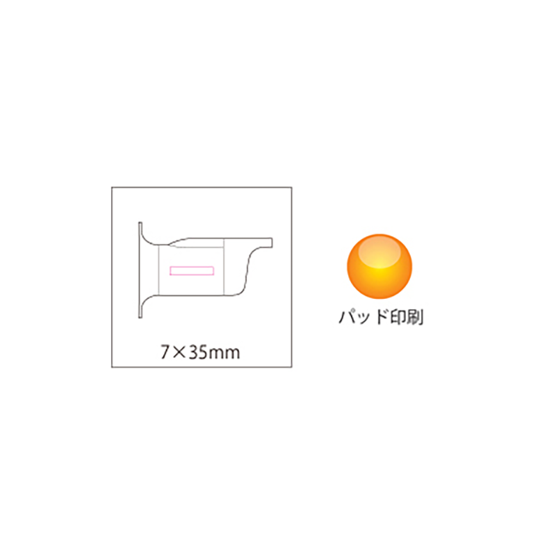 いざ！ベル 200個～【名入れ商品】