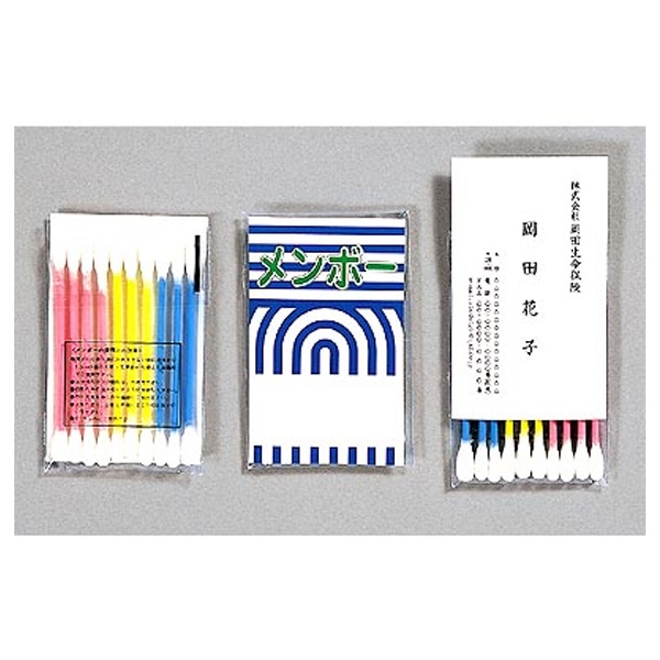 カラーメンボー 10P　2000個～【名入れ商品】