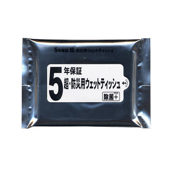 5年保証 超・防災用ウェットティッシュ 1000個～【名入れ商品】