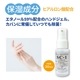 アルコールハンドジェルSC-1(30ml)200本セット【名入れ・のし対応不可】