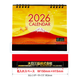 FSC認証紙 B6スタンダード卓上カレンダー(富士山柄)100冊【名入れ商品】