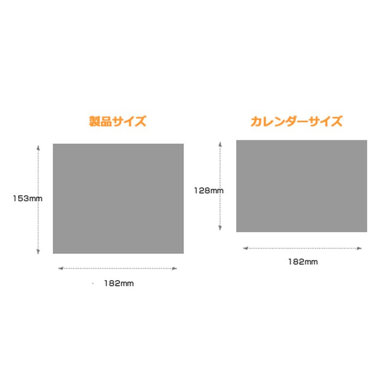 B6スタンダード卓上カレンダー(干支柄)100冊【名入れ商品】