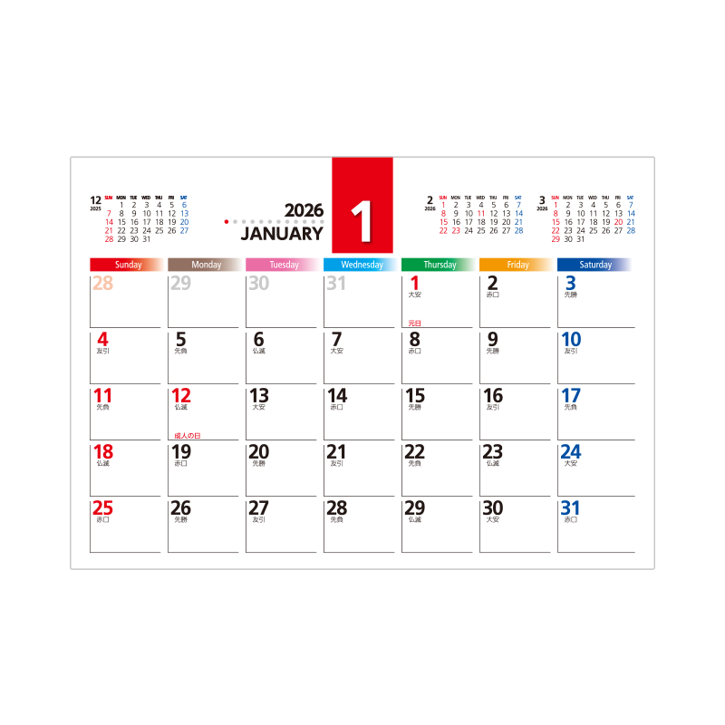 FSC認証紙 B6スタンダード卓上カレンダー(干支柄)100冊【名入れ商品】