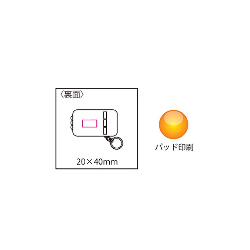 ソーラーライトホイッスル 200個～【名入れ商品】