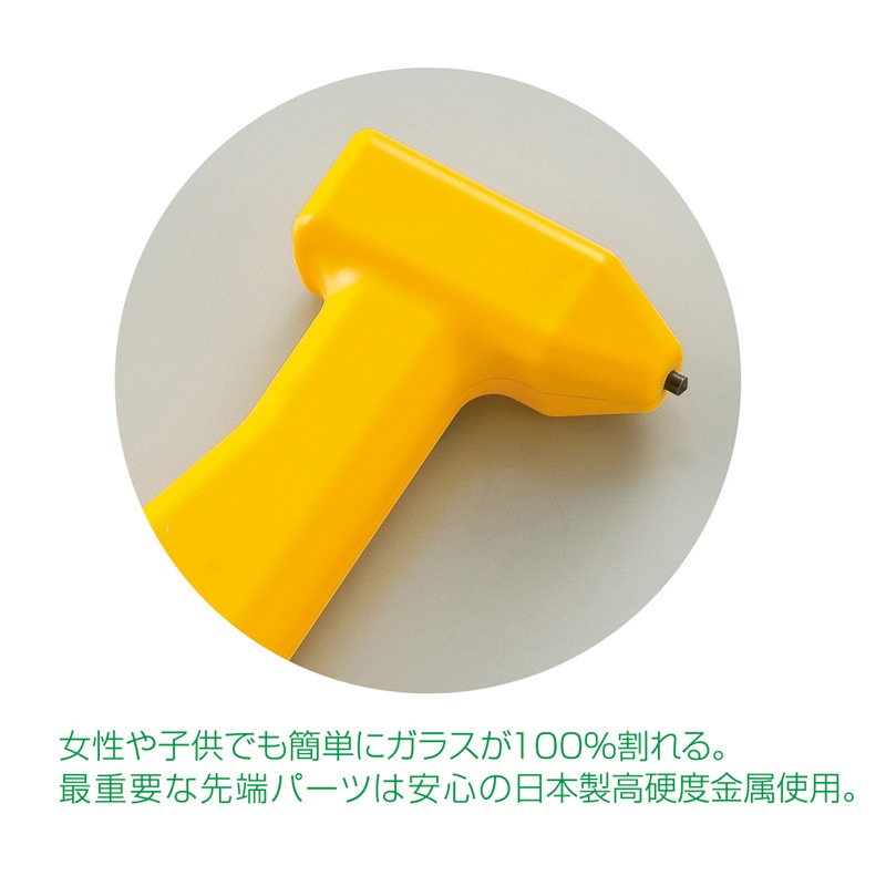 エマージェンシーハンマー３ 200個～【名入れ商品】