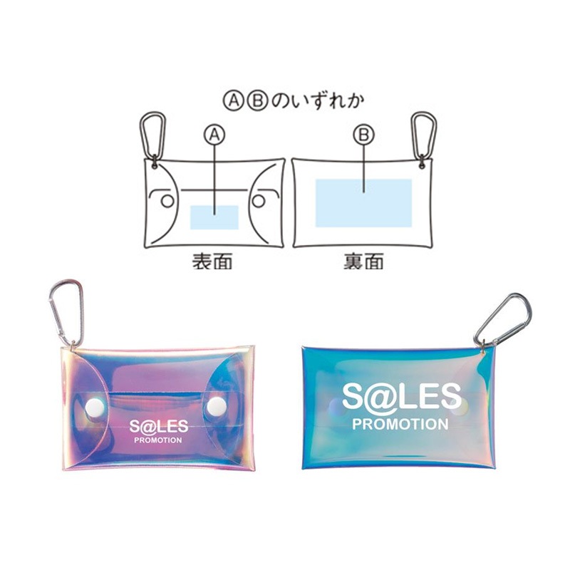 シャイニング オーロラポーチ 320個~【名入れ商品】