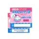 環境おもいやり袋（三角コーナー）500個～【名入れ商品】