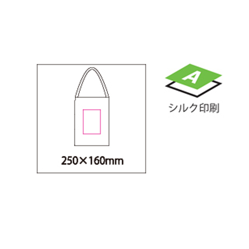 ショルダートート 200個～【名入れ商品】