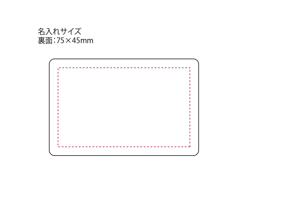 ストレスチェックカード　500個～【名入れ商品】