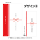 定規ふせん既成柄　台紙オンデマンド印刷 100冊～【名入れ商品】