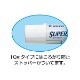 スーパーグルー スティックのり 300個～【名入れ商品】