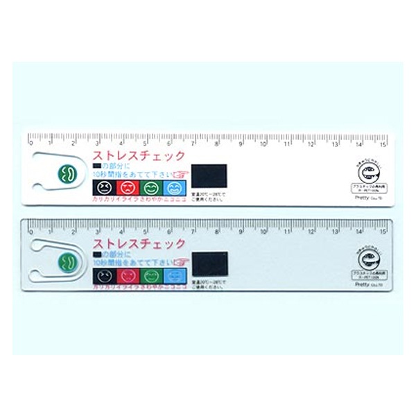 エコストレスチェック定規15cm　500個～【名入れ商品】