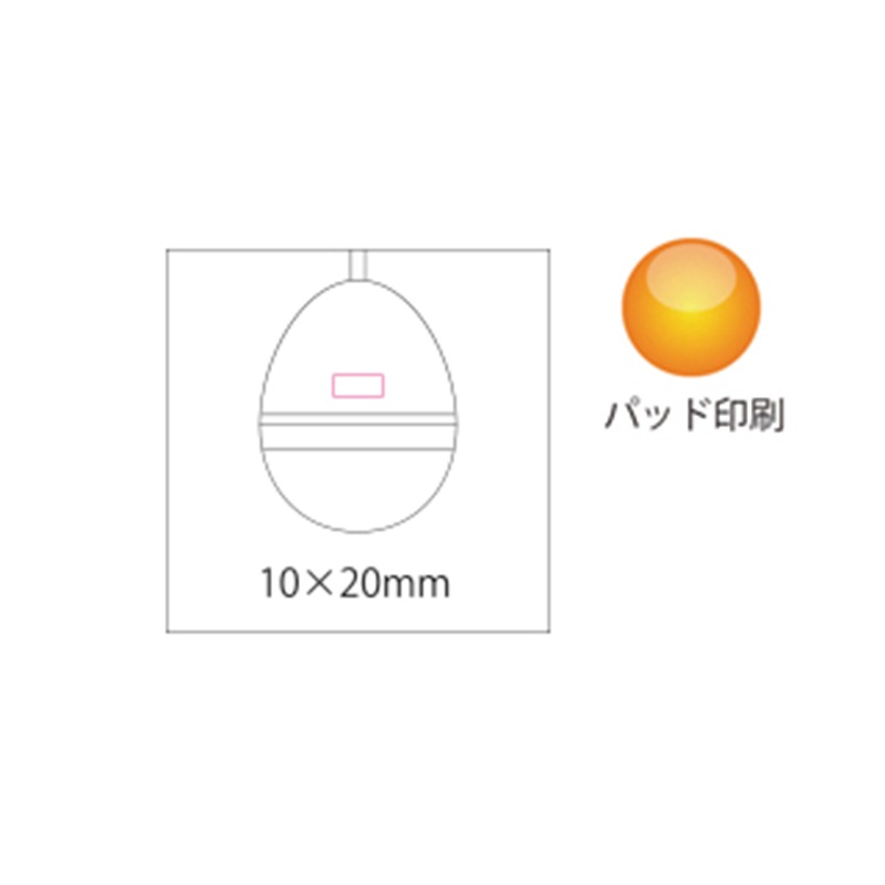 タマゴ型ランプ 200個～【名入れ商品】