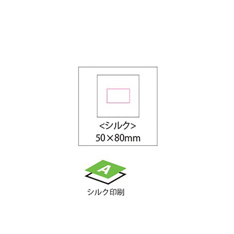 RPETクロス 500個～【名入れ商品】
