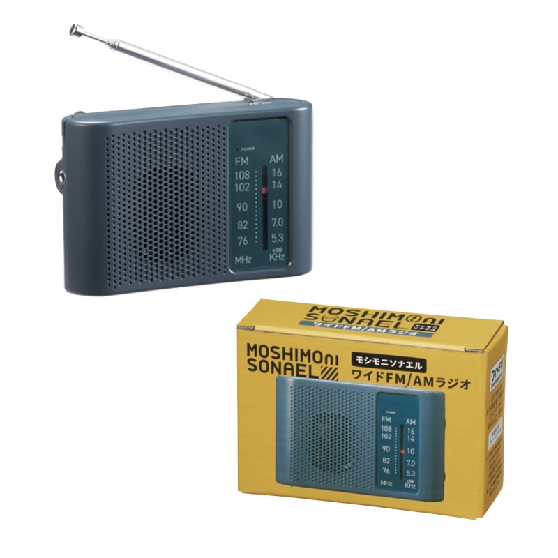 モシモニソナエル ワイドFM/AMラジオ 320個～【名入れ商品】