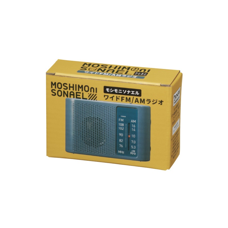 モシモニソナエル ワイドFM/AMラジオ 320個～【名入れ商品】