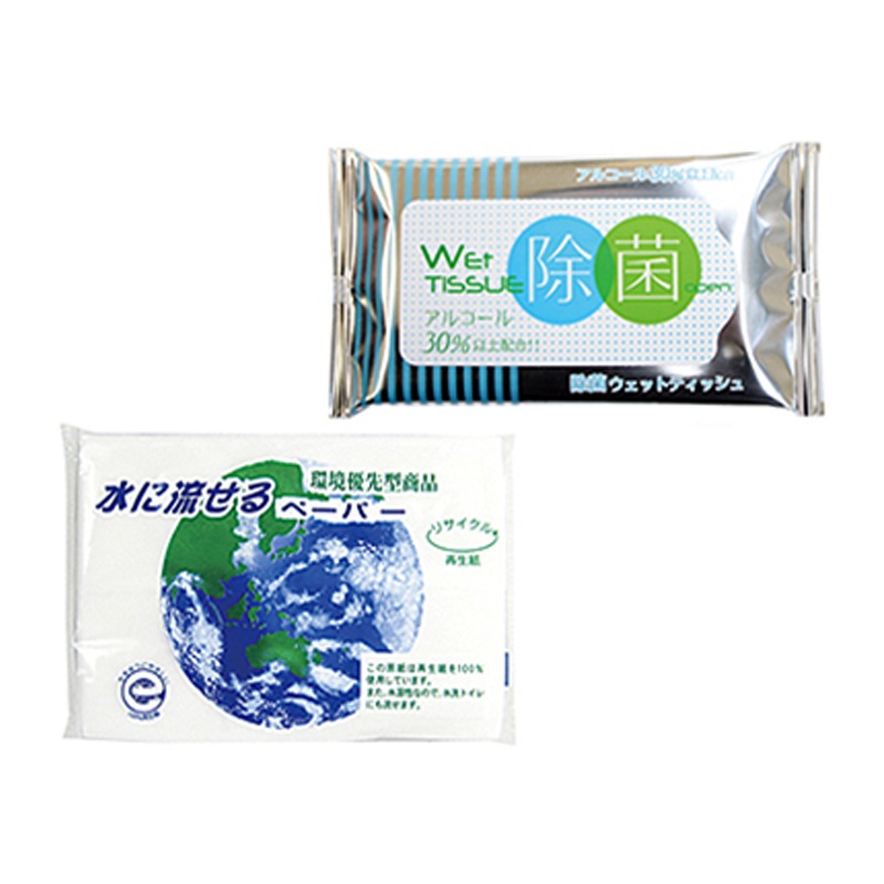 防災セット 200個～【名入れ商品】