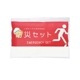防災セット 200個～【名入れ商品】