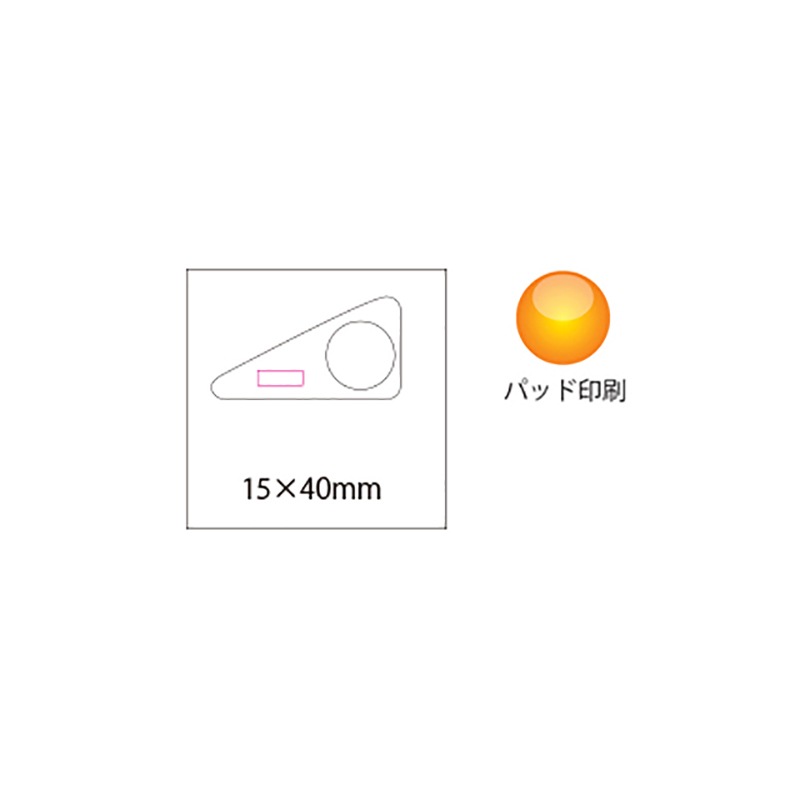 マイセルフ身長メジャー 100個～【名入れ商品】