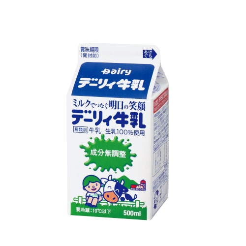 デーリィ牛乳 500ml｜南日本酪農協同公式 デーリィ通販