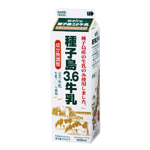 牛乳ラベル コレクション 複数枚セット　24枚セット 種子島3.6牛乳 1000ml｜南日本酪農協同公式 デーリィ通販