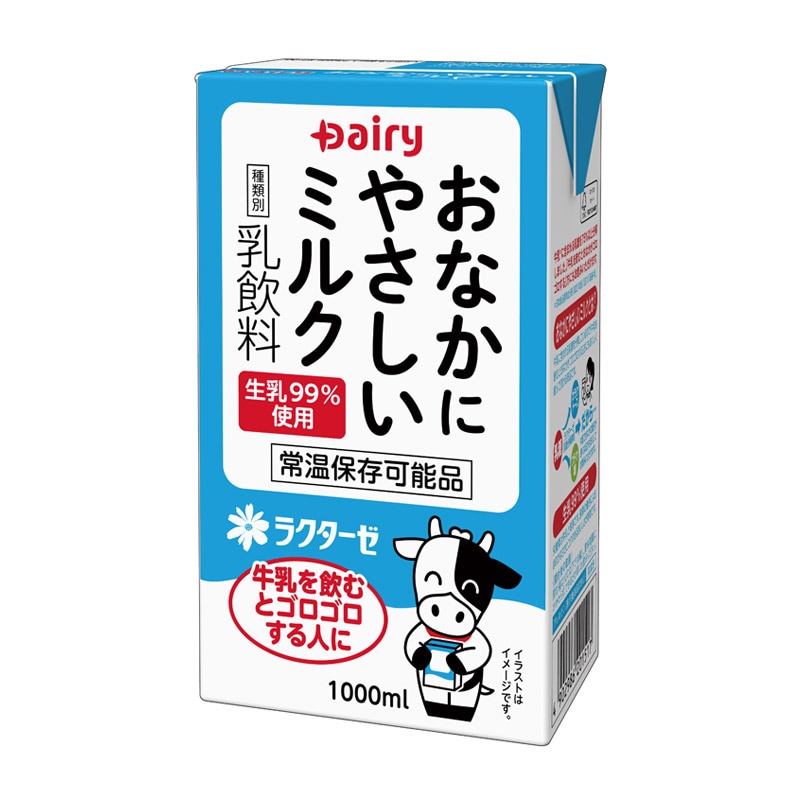 牛乳を飲むとゴロゴロする人に 『おなかにやさしいミルク 1000ml