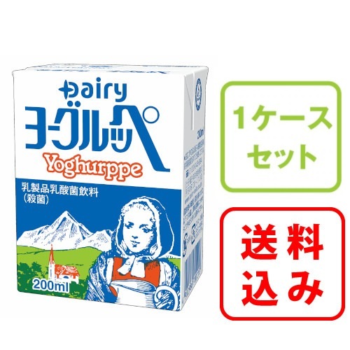 ヨーグルッペ 200ml×18本｜南日本酪農協同公式 デーリィ通販
