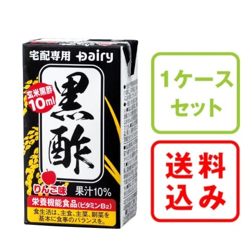 黒酢勢 Sakamoto Kurosu Kurozu Black Japanese Rice Vinegar 坂元醸造 坂元の