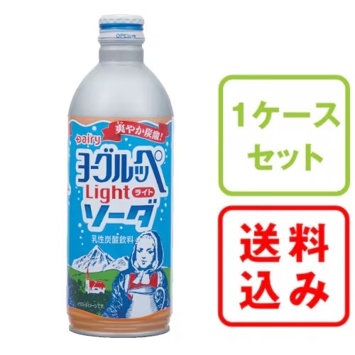 ボトル缶ヨーグルッペライトソーダ 490ml×24本｜南日本酪農協同